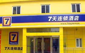 7 Days Inn Bozhou Mengcheng Bus Station Branch Guoyang County